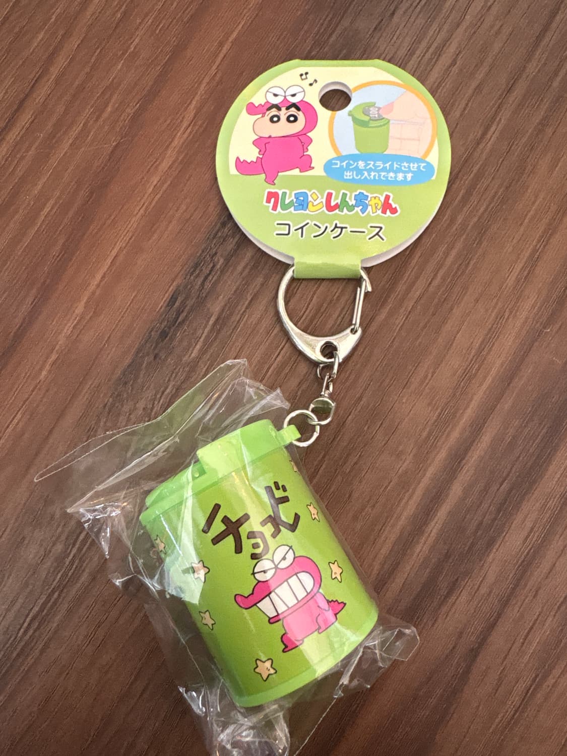 짱구 동전키링 상품이미지1