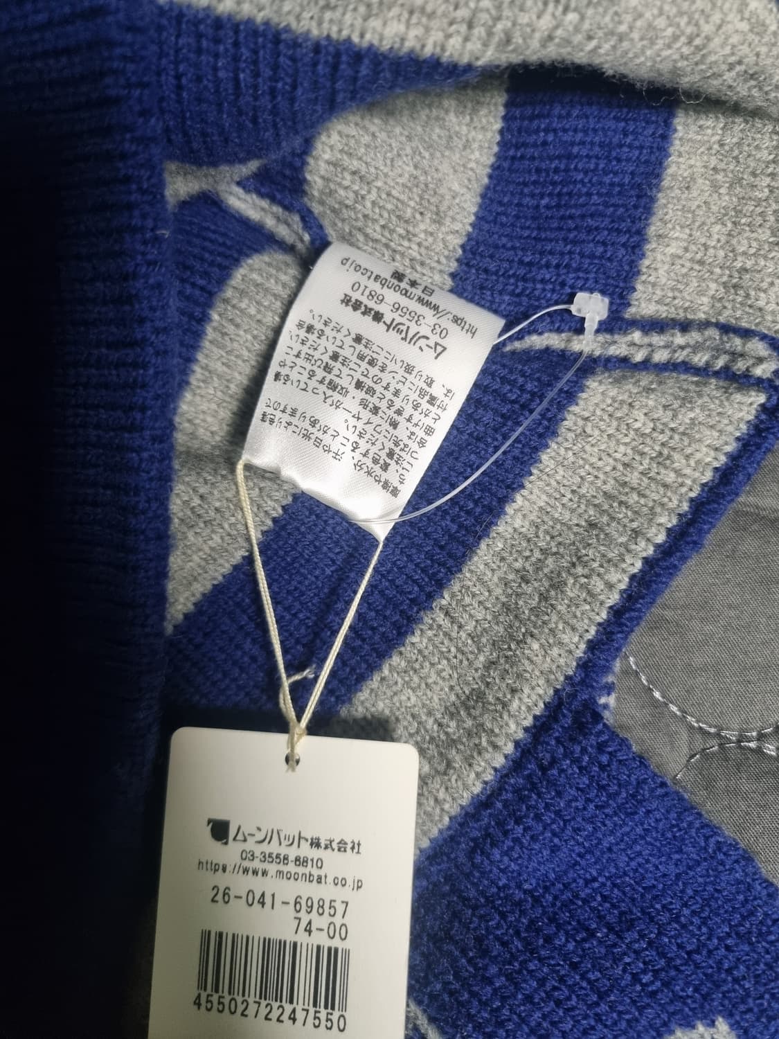 비비안웨스트우드 신이치 비니 상품이미지2