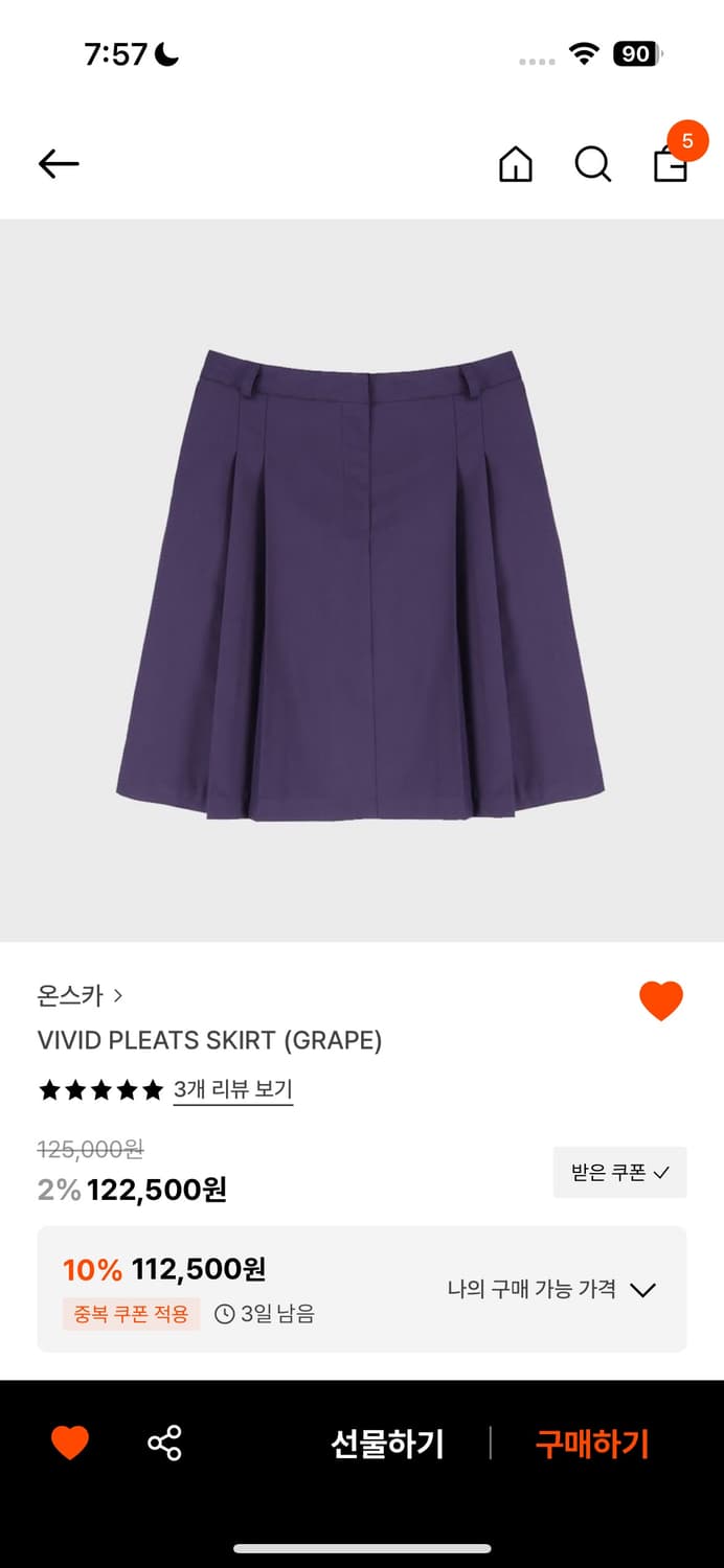 (구매) 온스카 비비드 플리츠 스커트 grape 상품이미지1