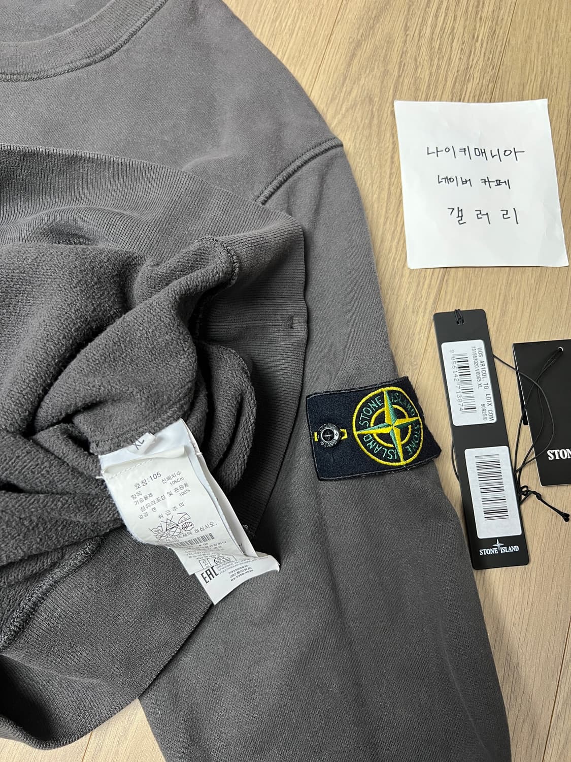 [XL] 스톤아일랜드 브러쉬드 코튼 크루넥 맨투맨 챠콜 상품이미지7