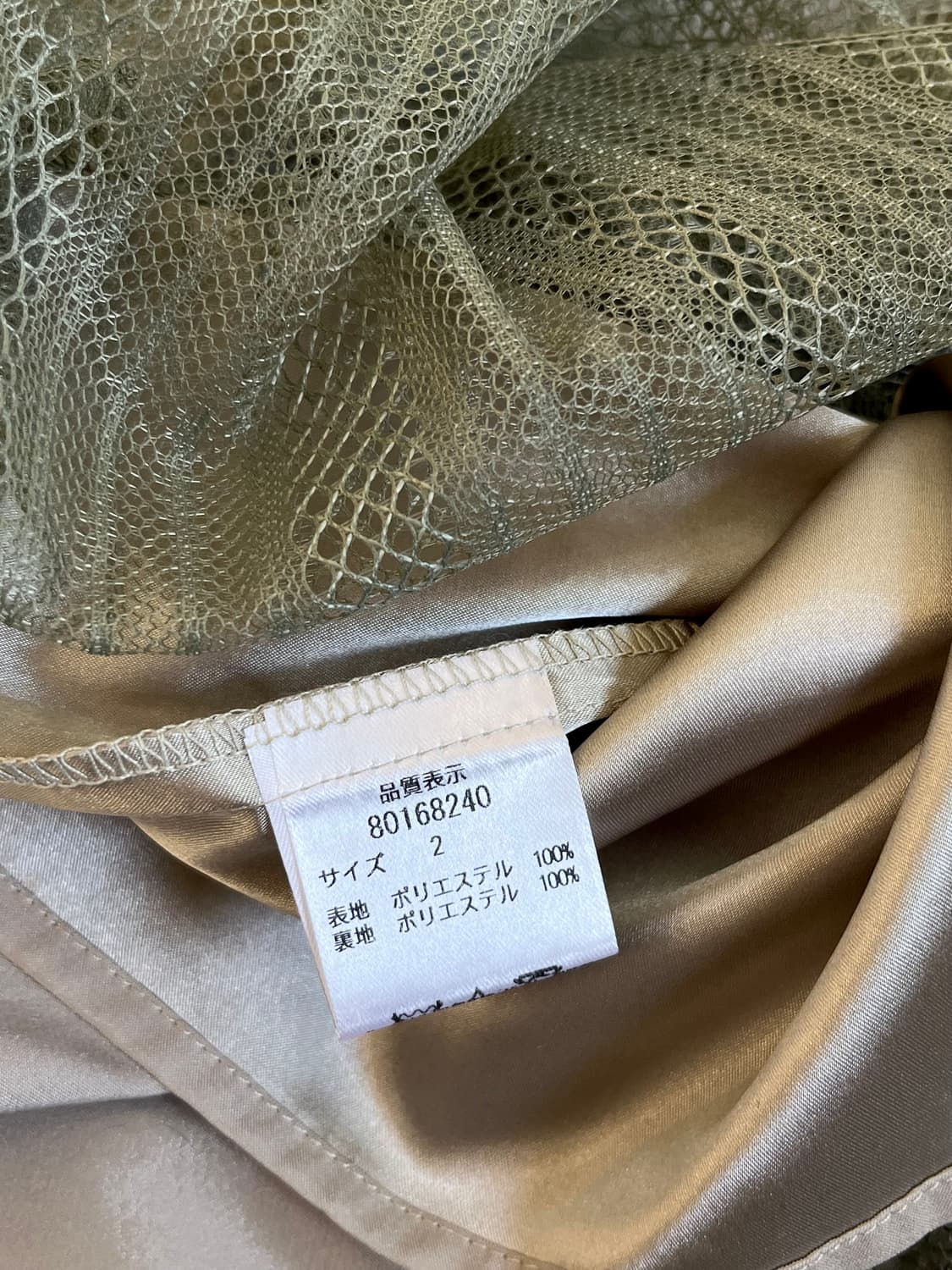 Rirandture 레이어드 민트 롱스커트 상품이미지10