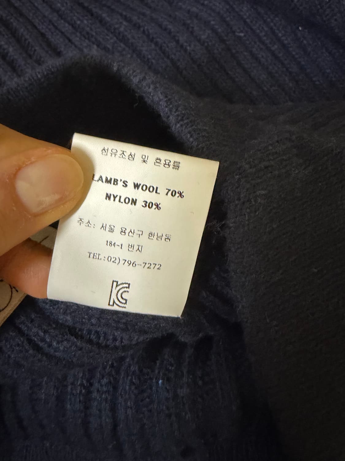 페이우 울니트 상하의 세트 44,55 정품  상품이미지5