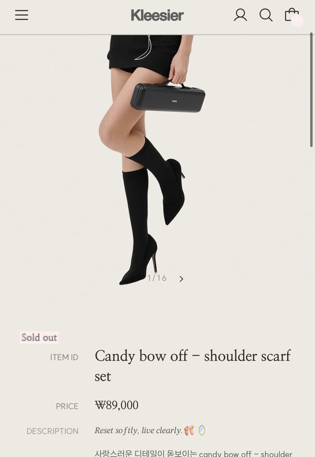 클리시어 candy bow off - shoulder scarf set 상품이미지4