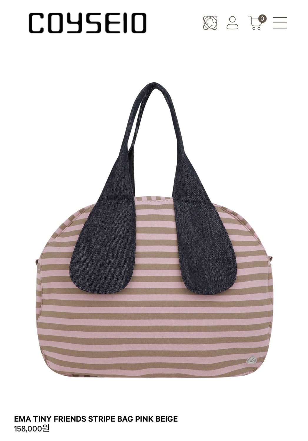 코이세이오 EMA TINY FRIENDS STRIPE BAG 상품이미지1