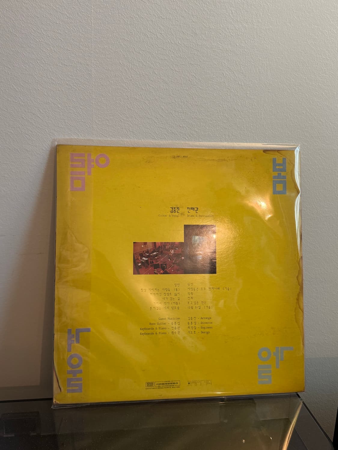 봄여름가을겨울 lp 상품이미지2