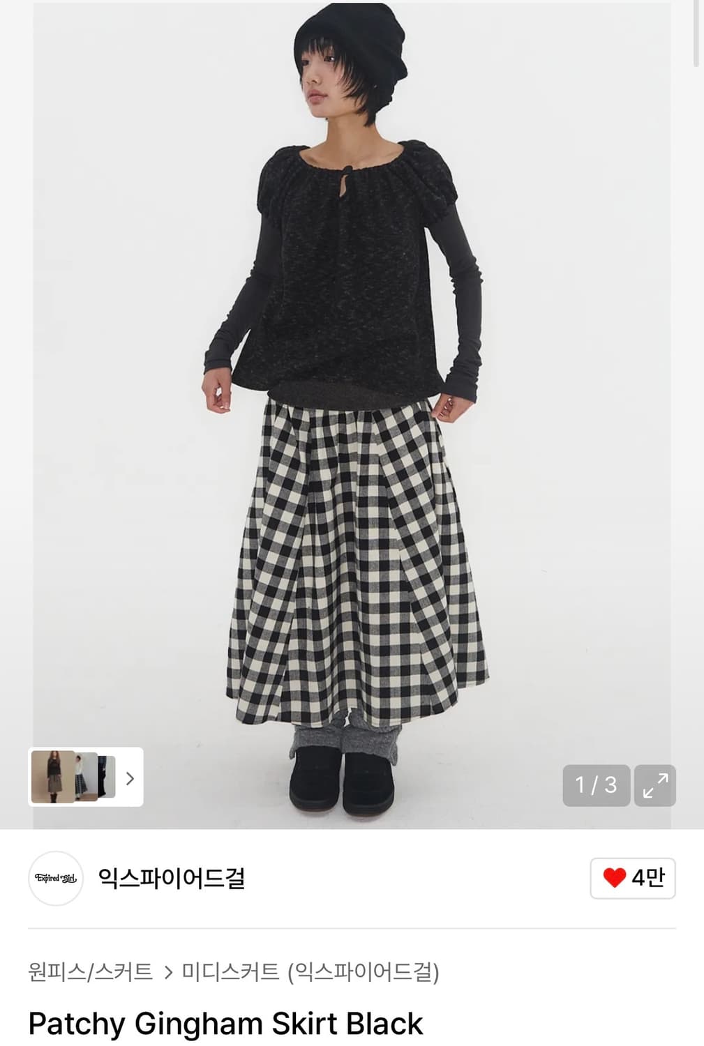 익스파이어드걸 패치 깅엄 스커트 Patchy Gingham Skirt 상품이미지1
