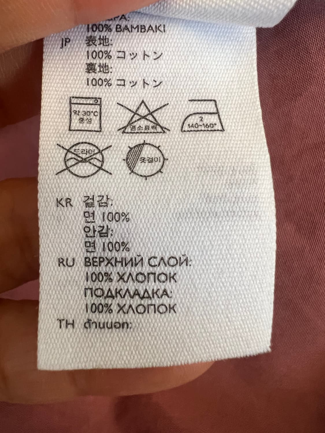 코스 COS 여성 더스티핑크 사파리후드점퍼 바람막이점퍼 상품이미지9