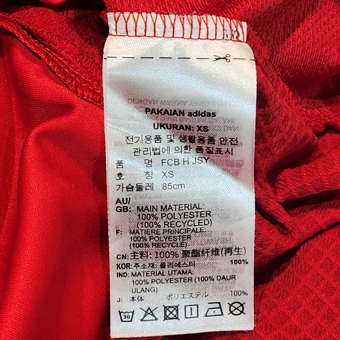 아디다스 바이에른 뮌헨 24/25 유니폼 (XS) 상품이미지4