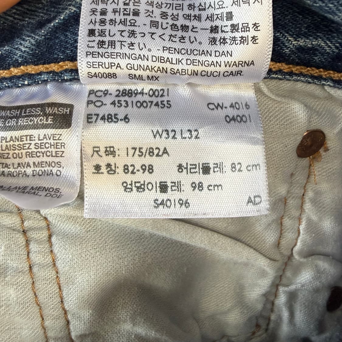 리바이스 Levi’s 501 CT 테이퍼드 중청 데님 팬츠 R탭 찢청 상품이미지7