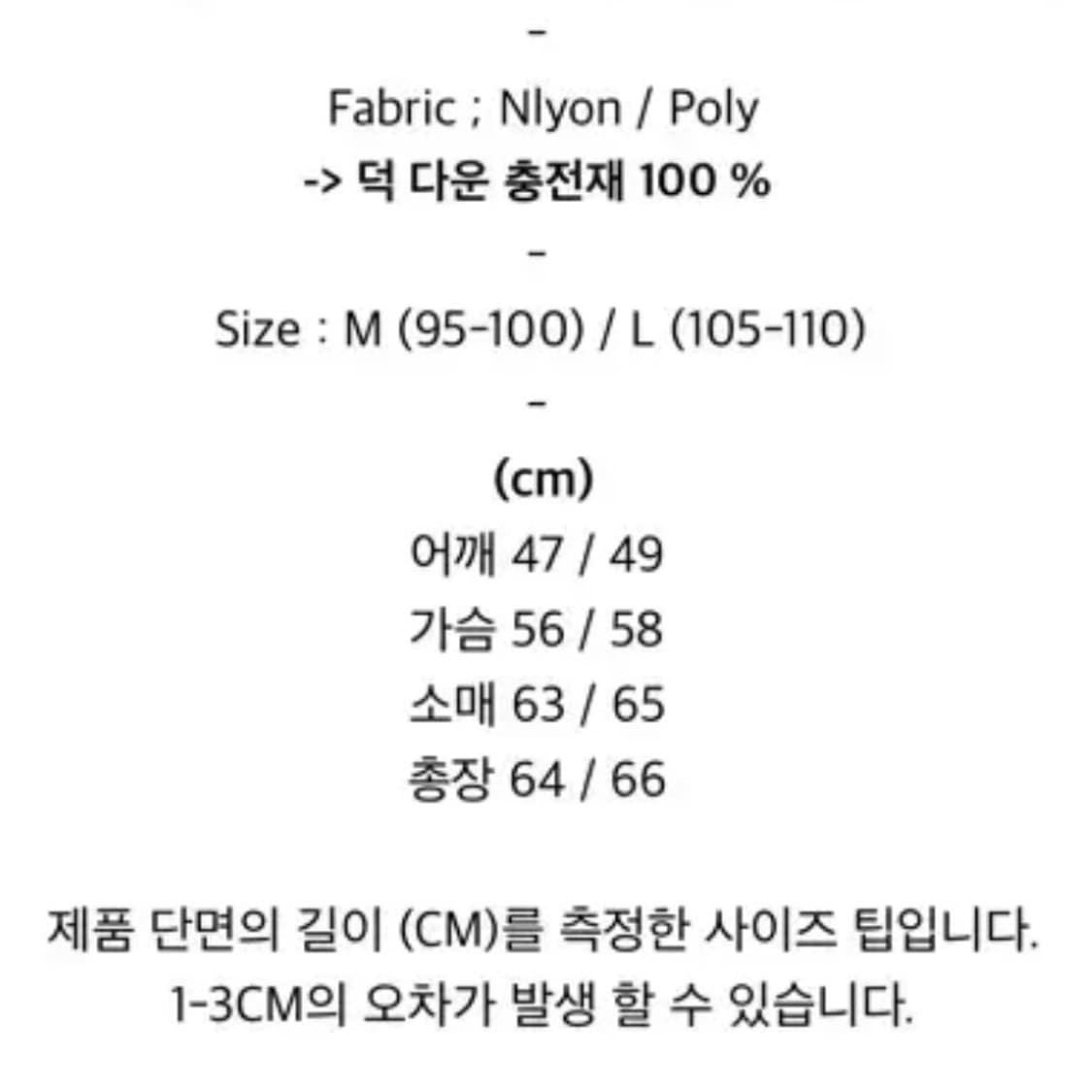 왓츠더유즈 경량패딩 라이트 그레이 상품이미지3