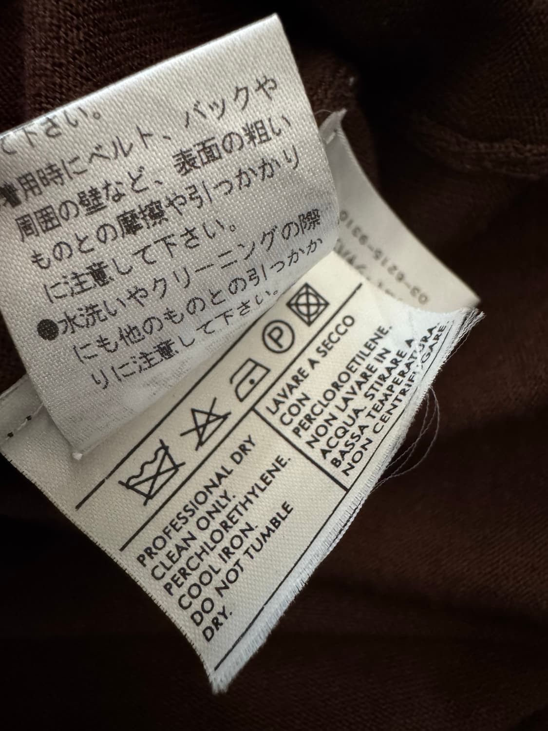 살바토레 페레가모 실크 가디건 상품이미지7