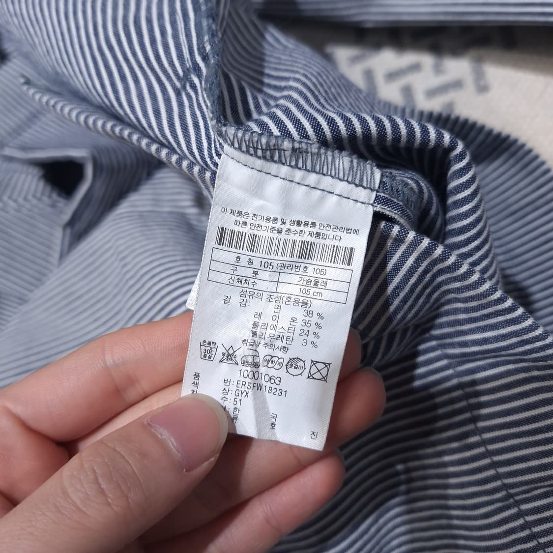 에피그램 코오롱인더스트리 블루 화이트 스트라이프 히코리 체스트포켓 셔츠 상품이미지8