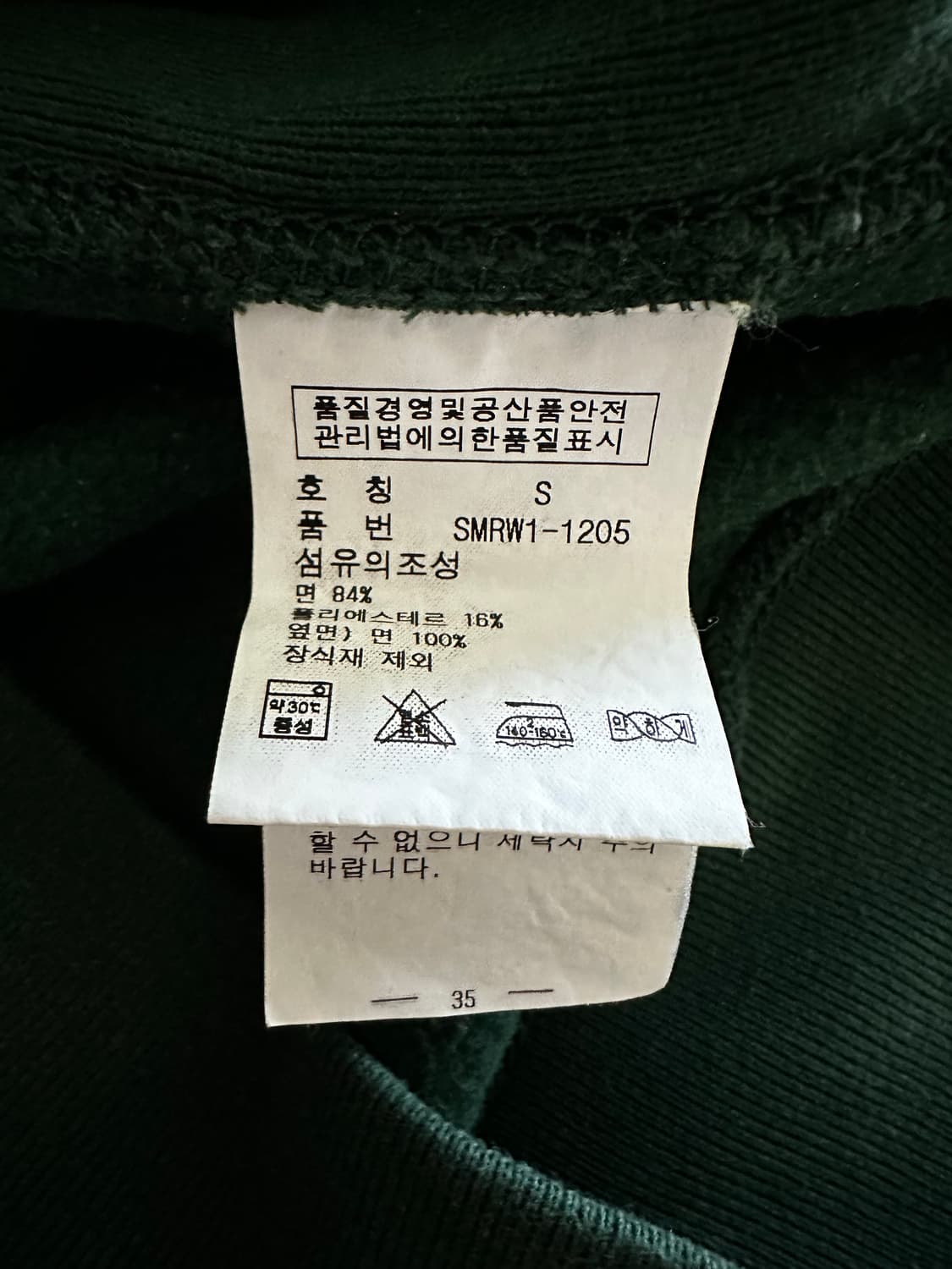 폴로 랄프로렌 빅포니 후드티 S 상품이미지4