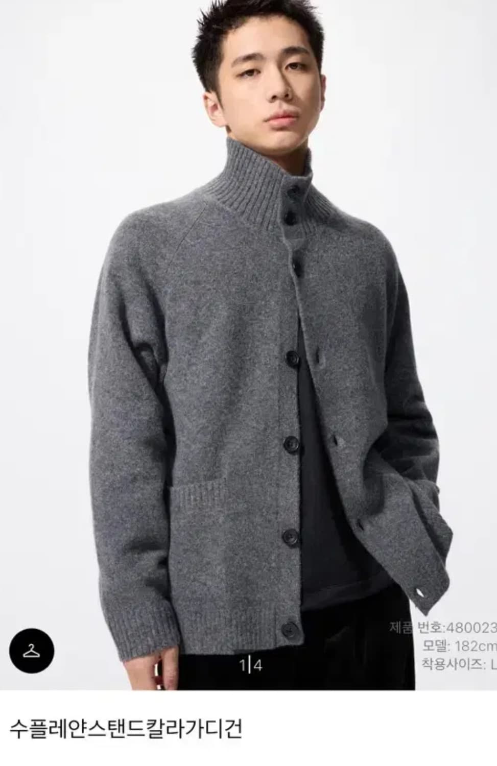 구해요) 유니클로 수플레얀 스탠드 가디건 S,M 상품이미지1