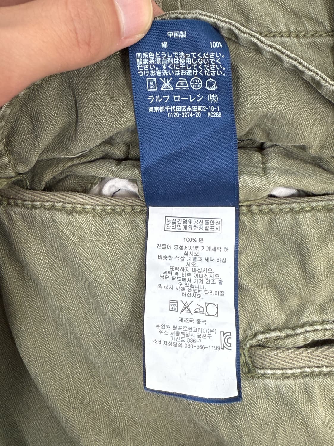 폴로랄프로렌 RL-067 밀리터리 카고 팬츠 상품이미지9