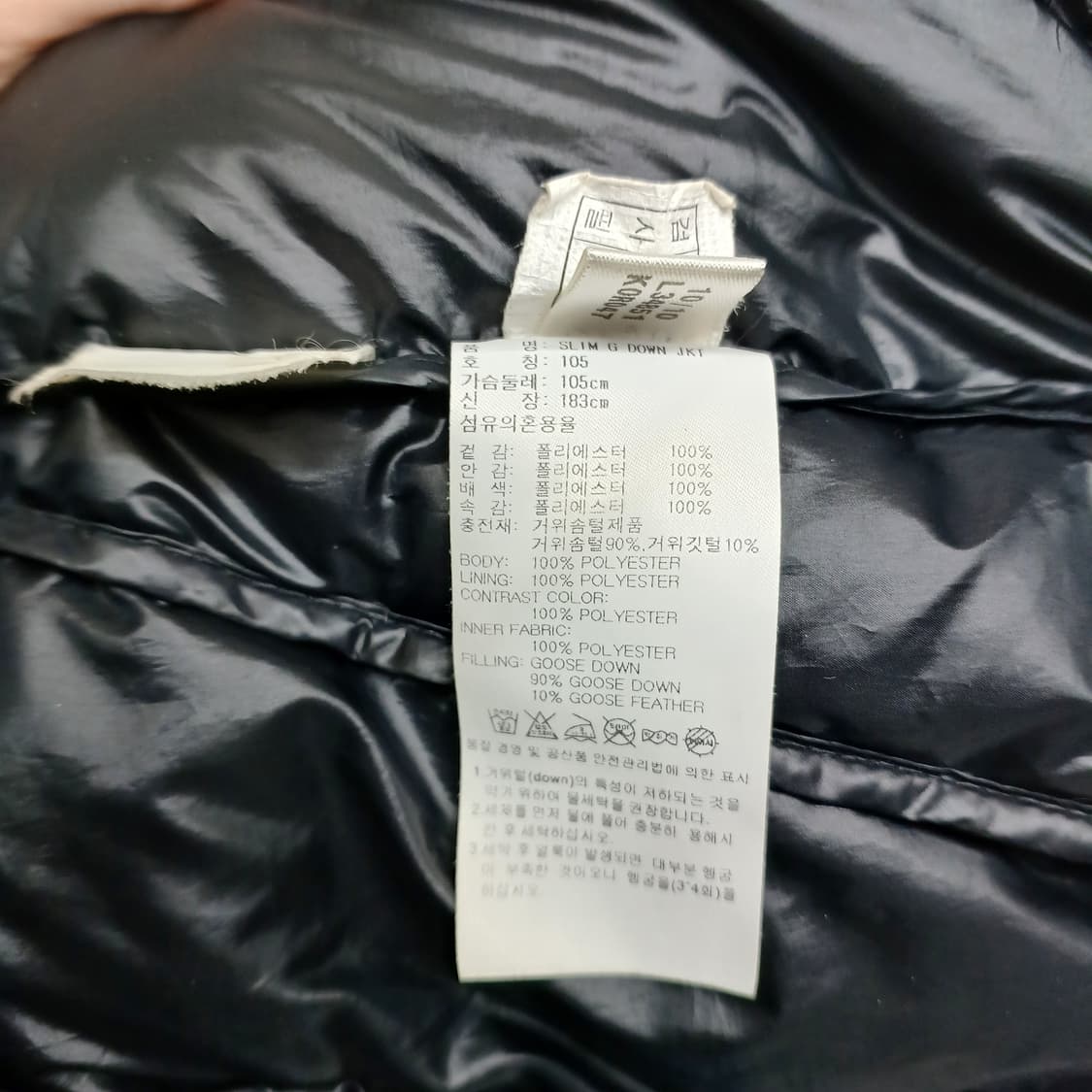 아디다스 구스다운 경량 패딩 집업 105 상품이미지7