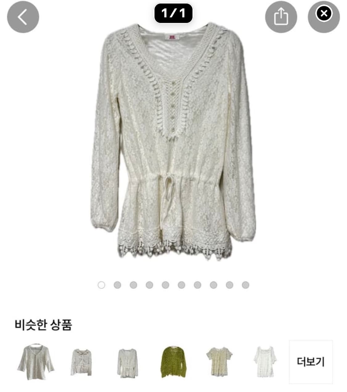 개인 결제창 상품이미지3