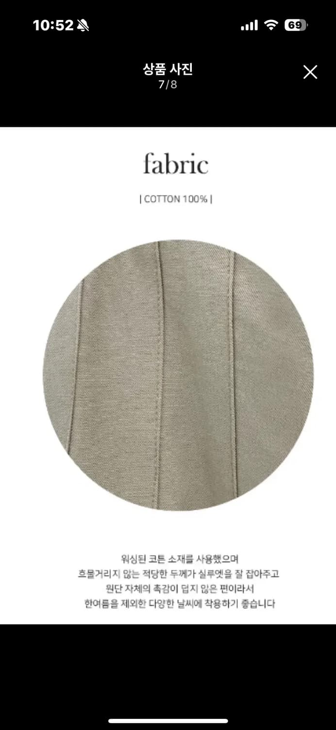 프로스트제이 비비 플레어 스커트 - 롱,S 상품이미지6