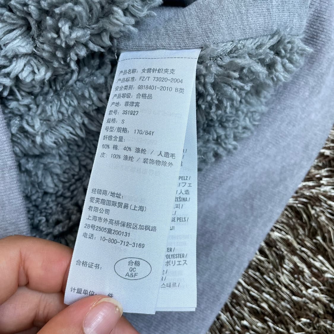 홀리스터 Hollister 그레이 양털 기모 후드집업 S 상품이미지3