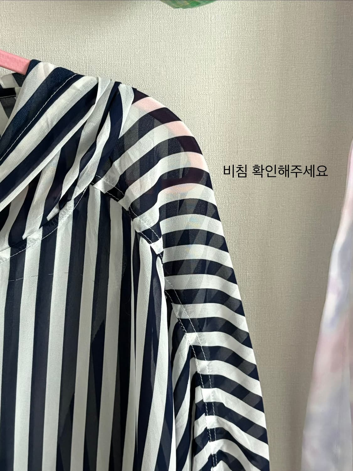 네이비 스트라이프 케이프 상품이미지6