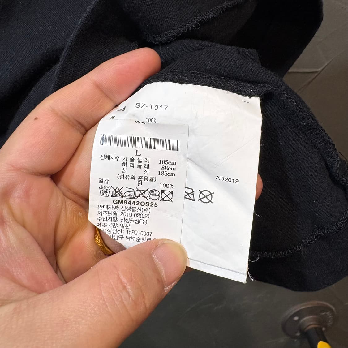 [M] COMME des GARCONS X STUSSY 반팔 티셔츠 상품이미지5