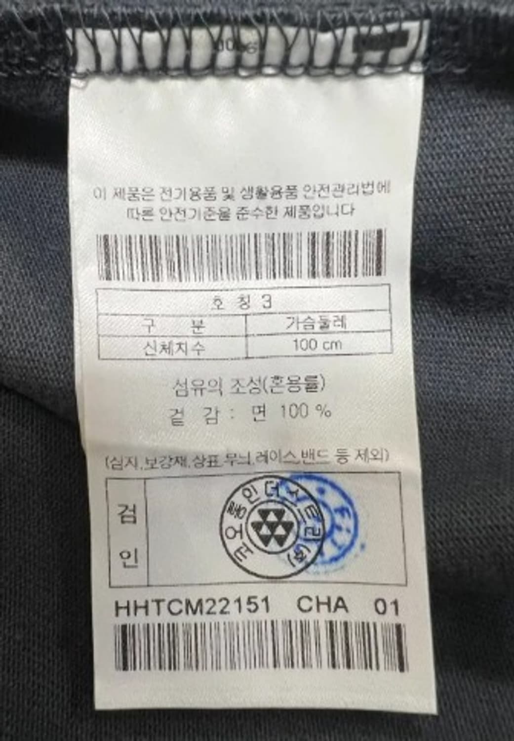 하이드아웃 남성 반팔카라티셔츠 100 상품이미지5