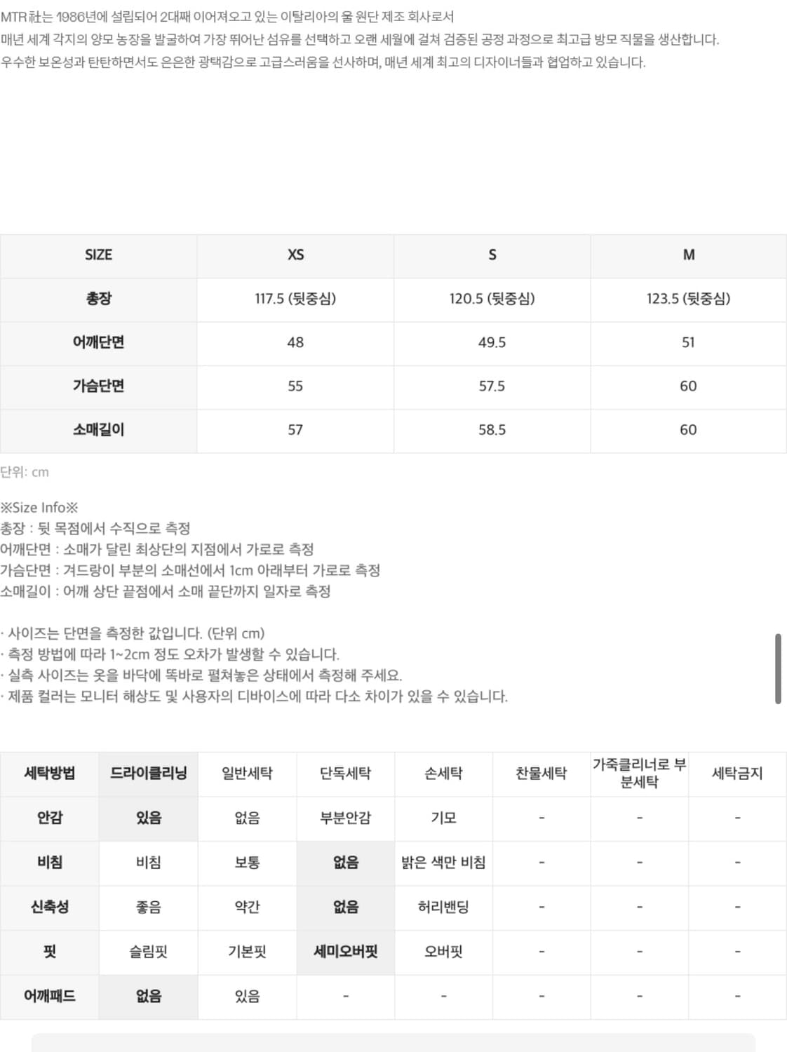 인사일런스 우먼 코트  상품이미지6