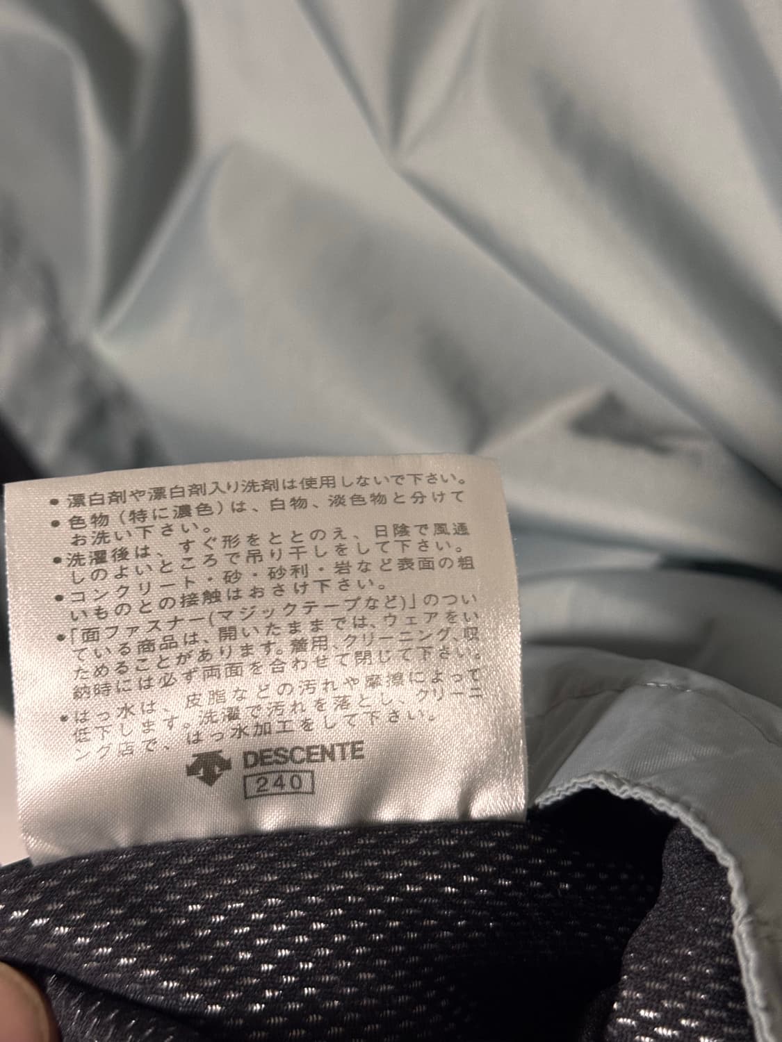 엄브로 빅로고 프린팅 웜업 점퍼 상품이미지7