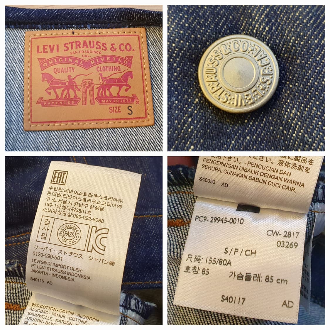 55.리바이스 할리커스텀 데님자켓 상품이미지8