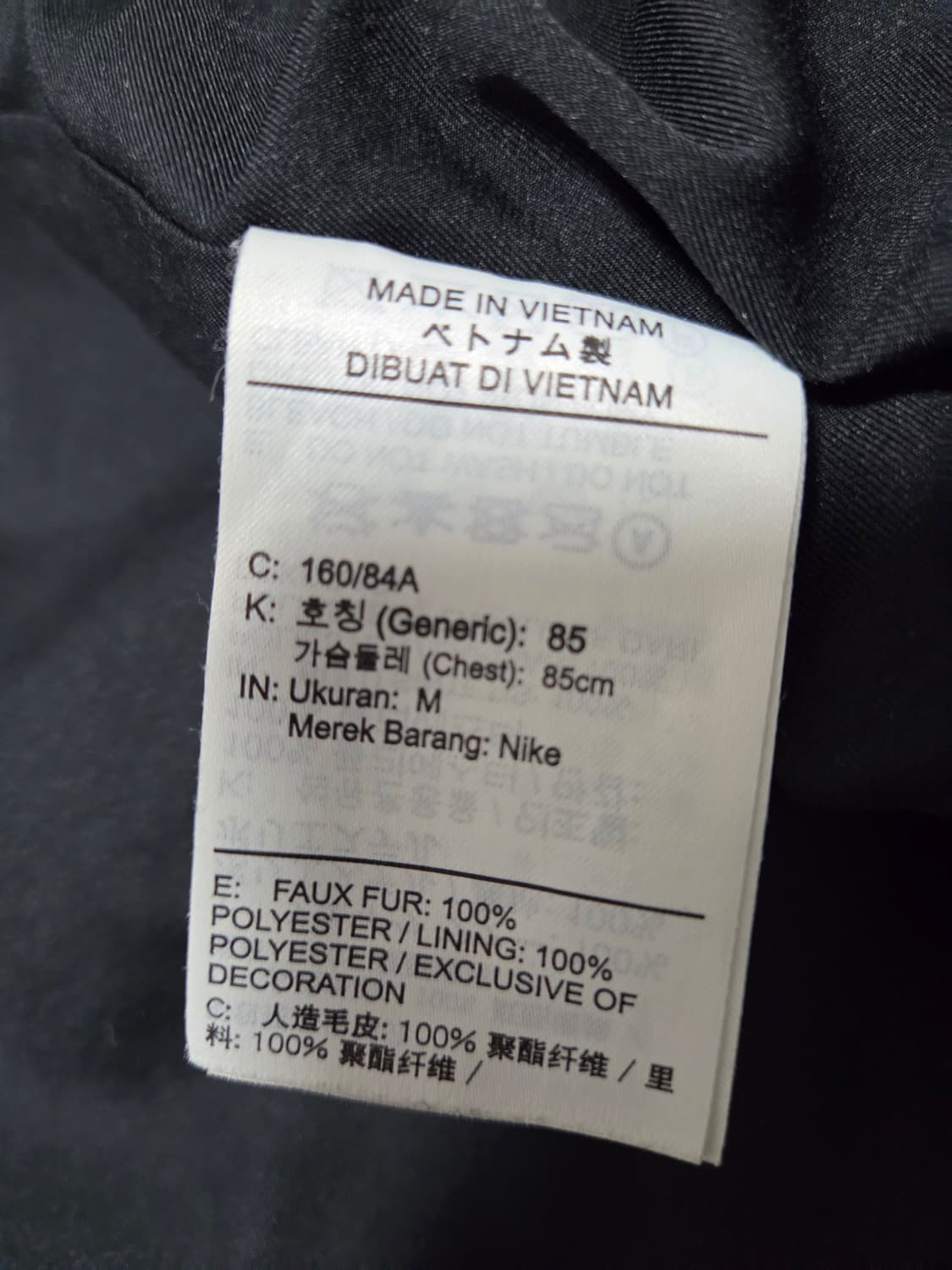 나이키 빅스우시 포우 퍼 자켓 상품이미지6