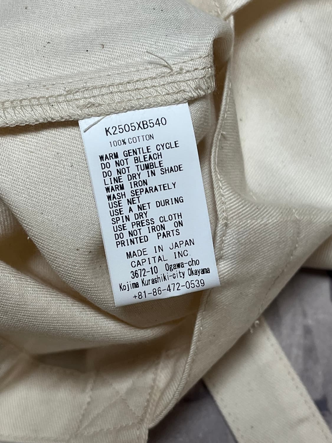 캐피탈 Kapital 25SS 트윌 토트백 새제품 상품이미지6