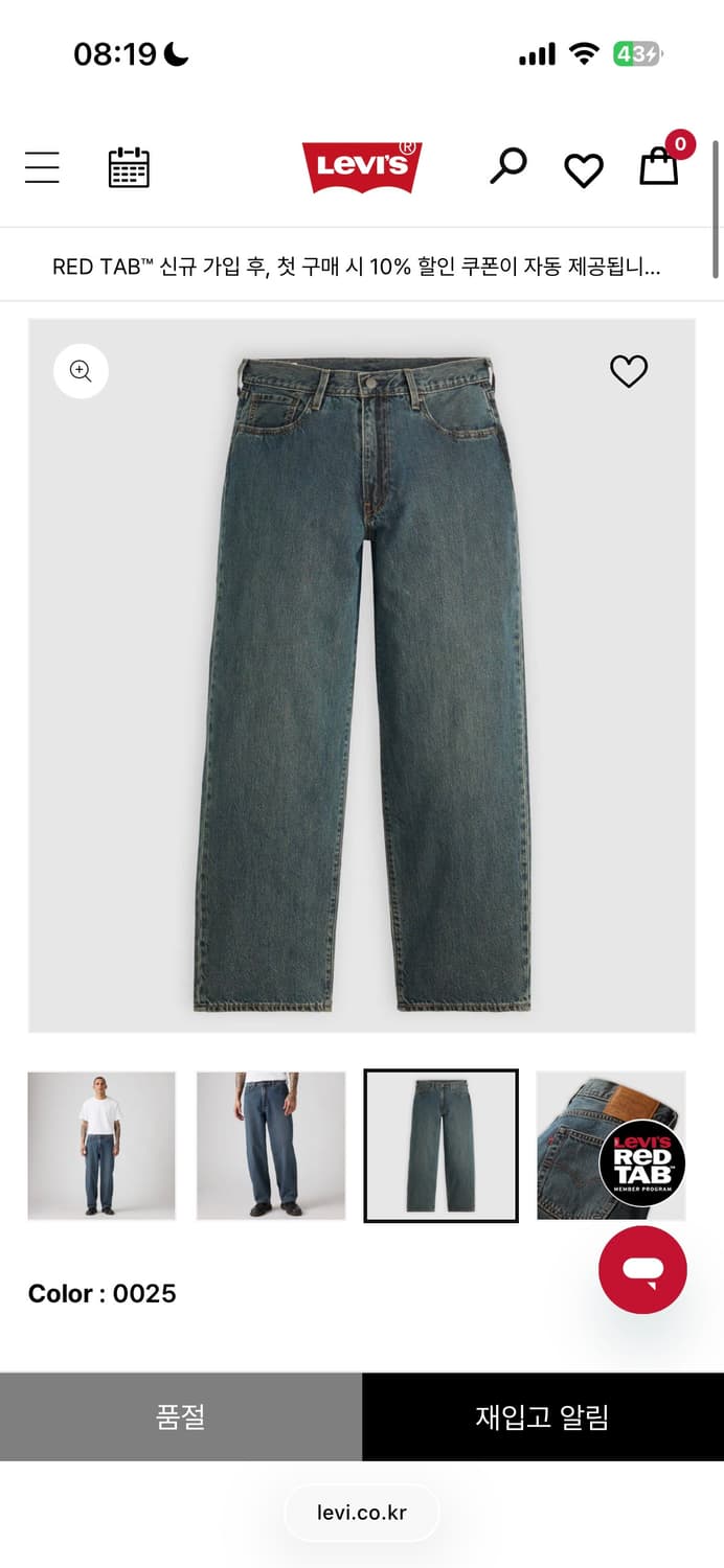 리바이스 프리미엄 578 배기 진 0025 34x32 상품이미지1