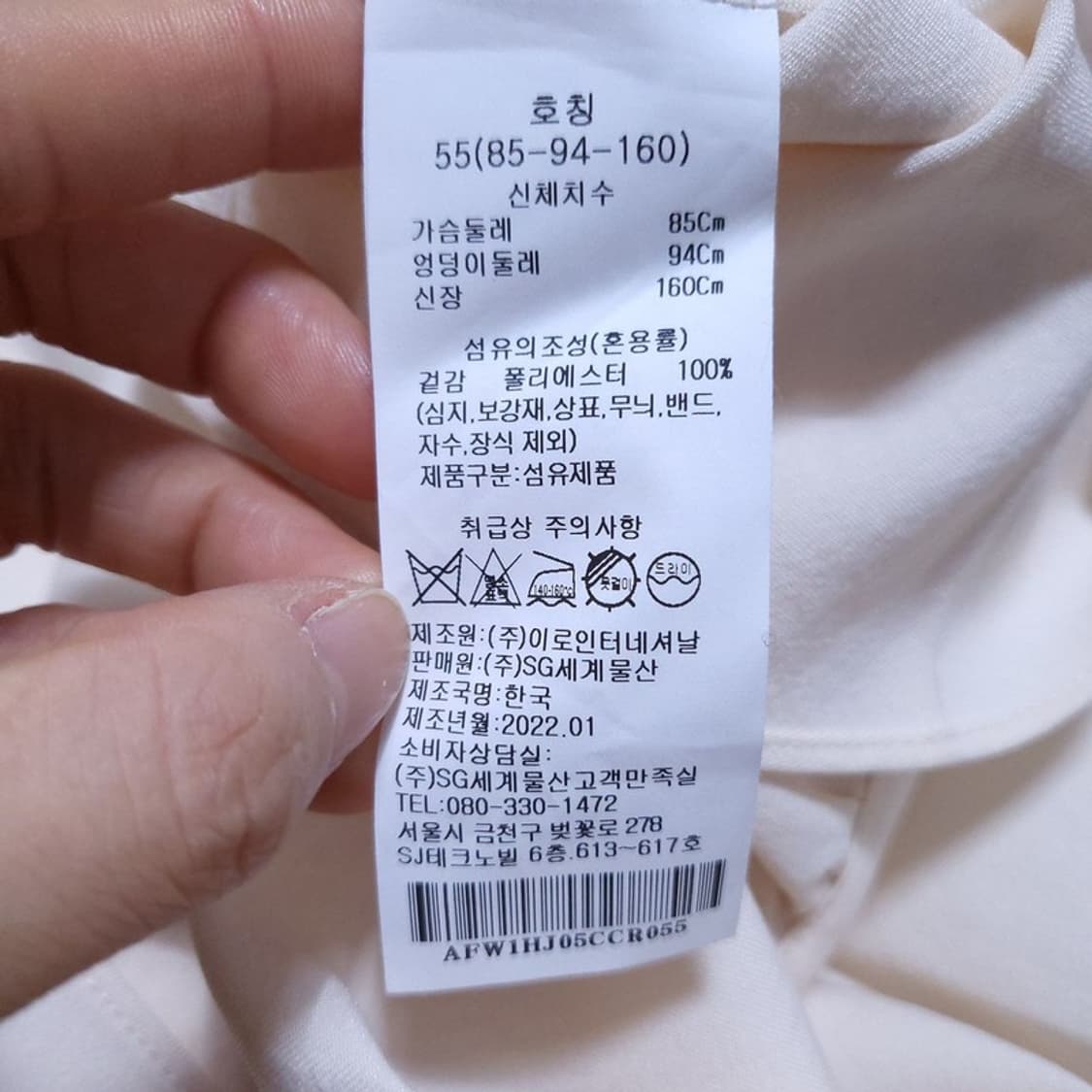 Ab.f.z 여 자켓 55 0424 상품이미지7