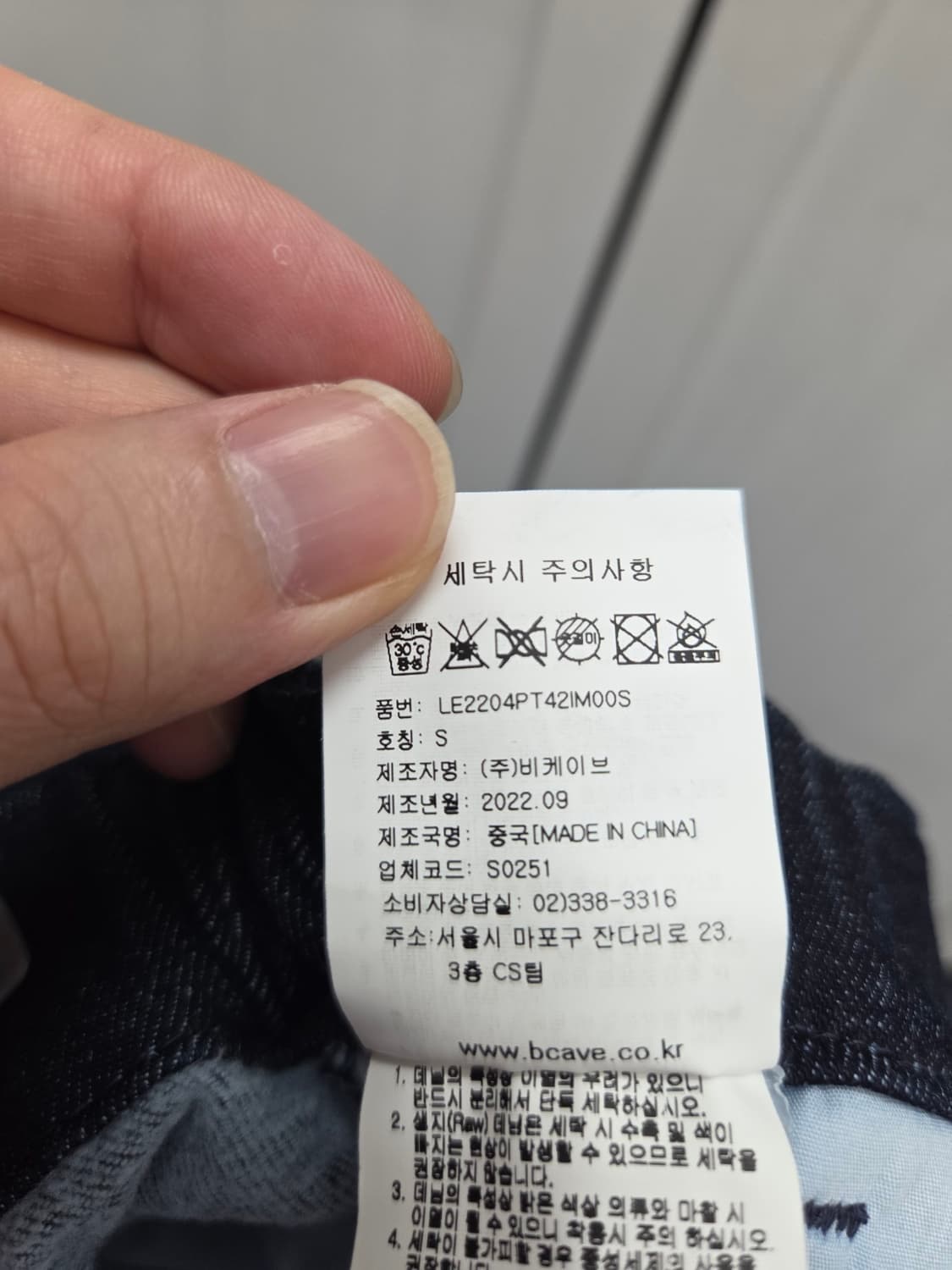 리 LEE 밴딩 셀비지 데님 팬츠 상품이미지8