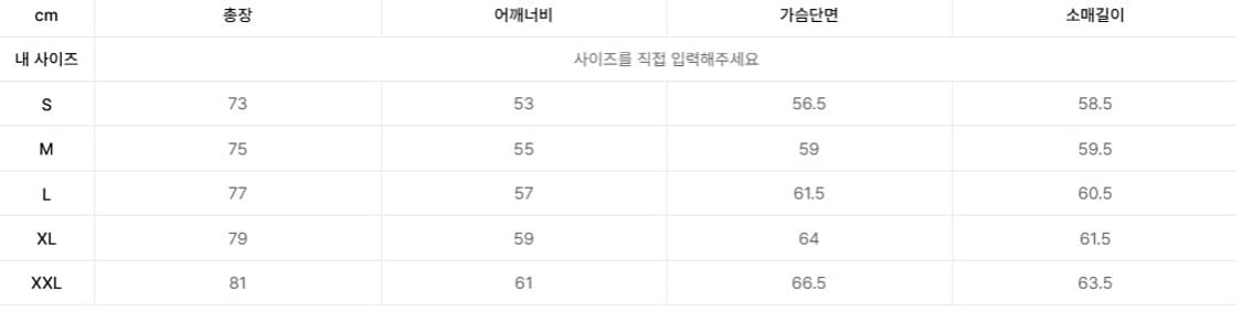 유니온블루x스토커즈 켄싱턴 셔츠 상품이미지4