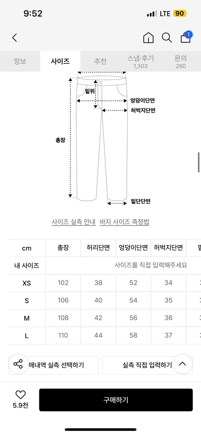아웃스탠딩 루즈핏 카펜터 블랙진 상품이미지5