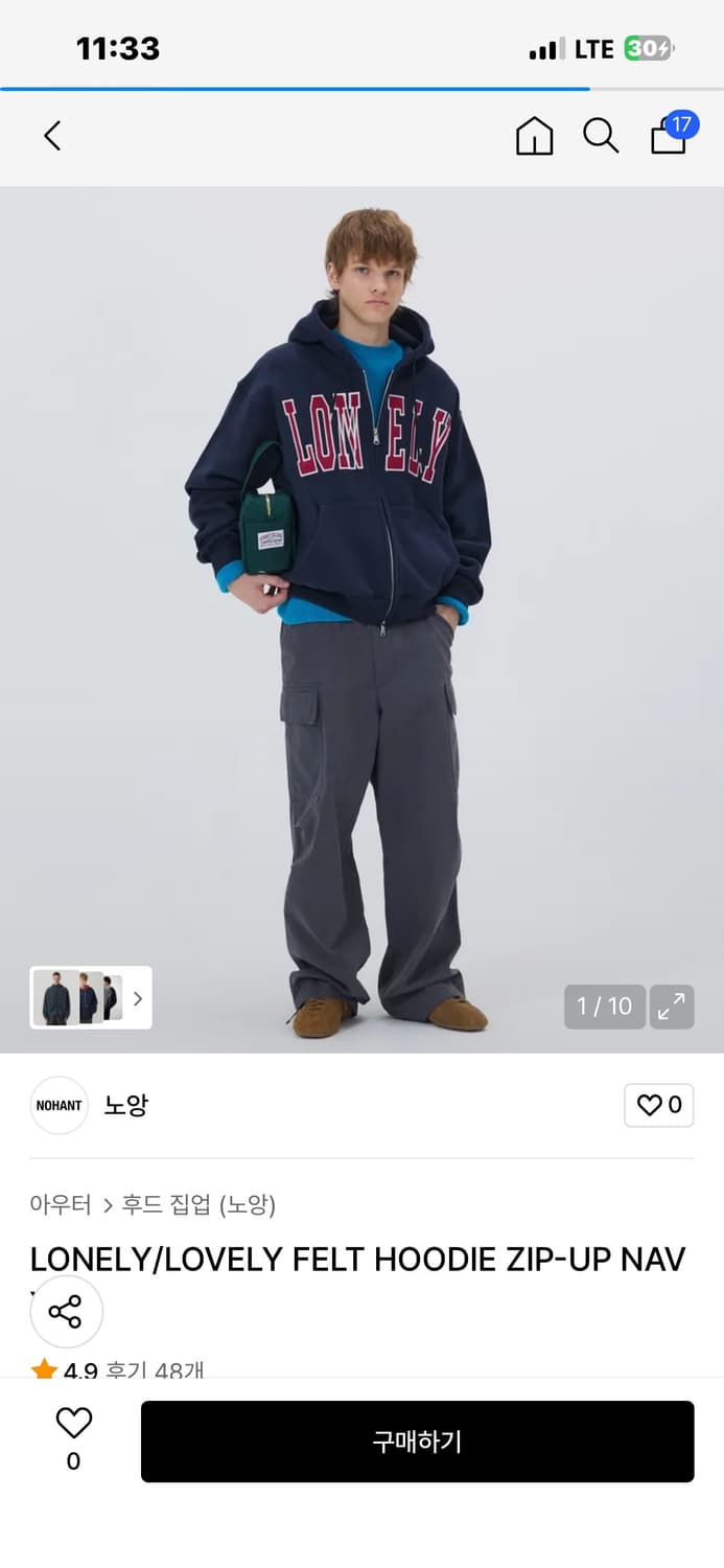 노앙 후드집업 상품이미지1