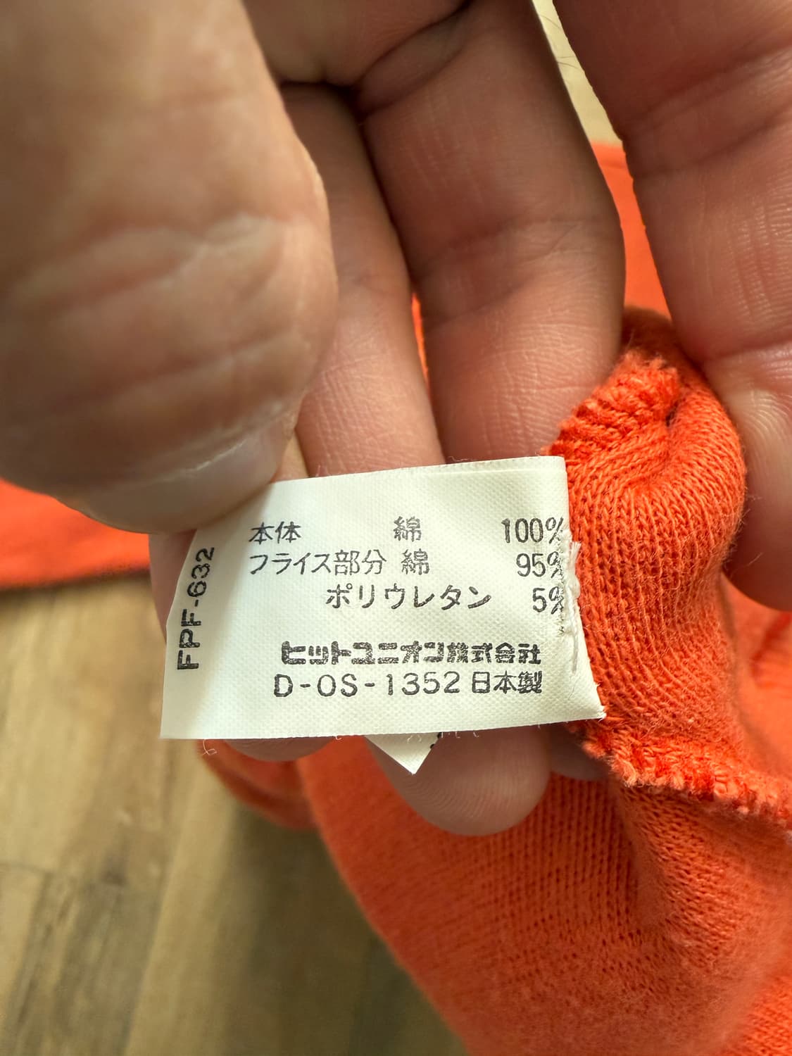 프레드페리 PK니트 상품이미지4