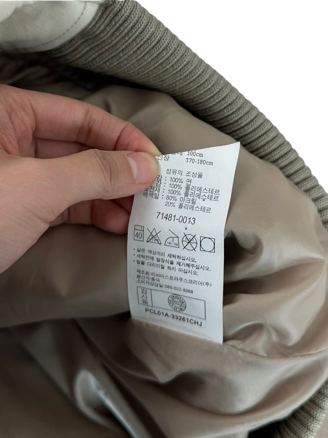 00년대 리바이스 캔버스 패딩 아이보리 (L) 상품이미지8