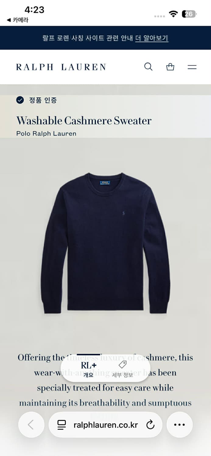 [S] 폴로 랄프로렌 워셔블 캐시미어100 크루넥 니트 스웨터 상품이미지5
