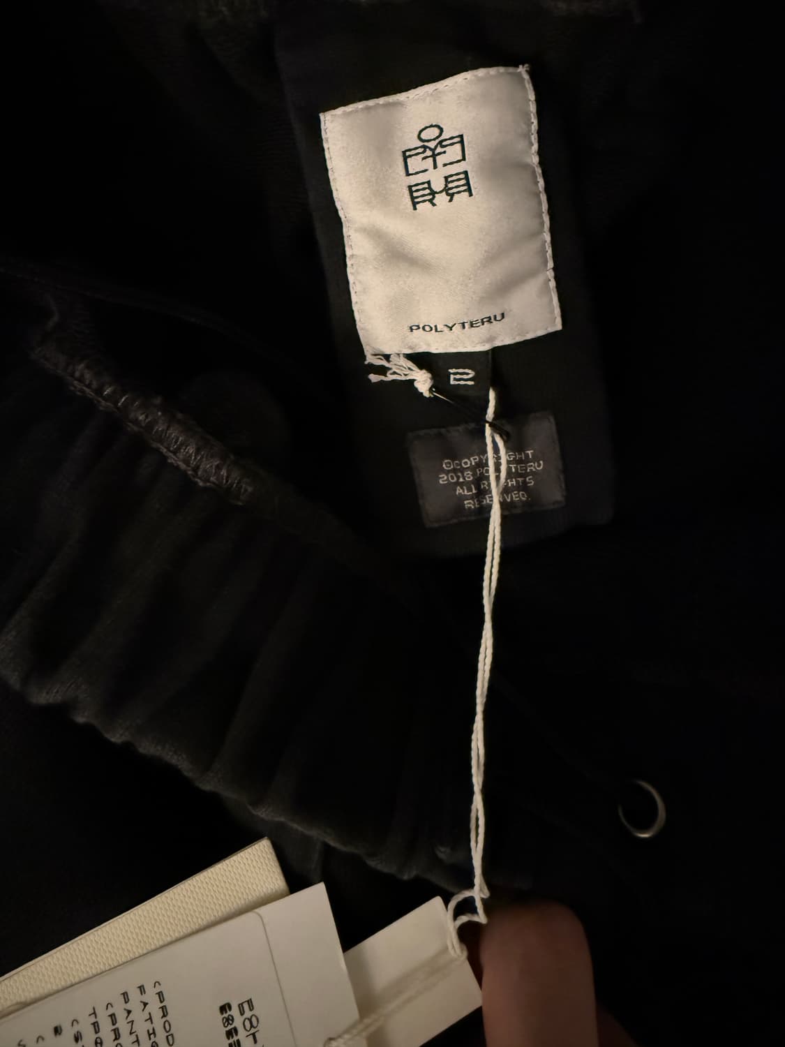 폴리테루 1011 퍼티그 팬츠 워시드블랙 2 사이즈 상품이미지5