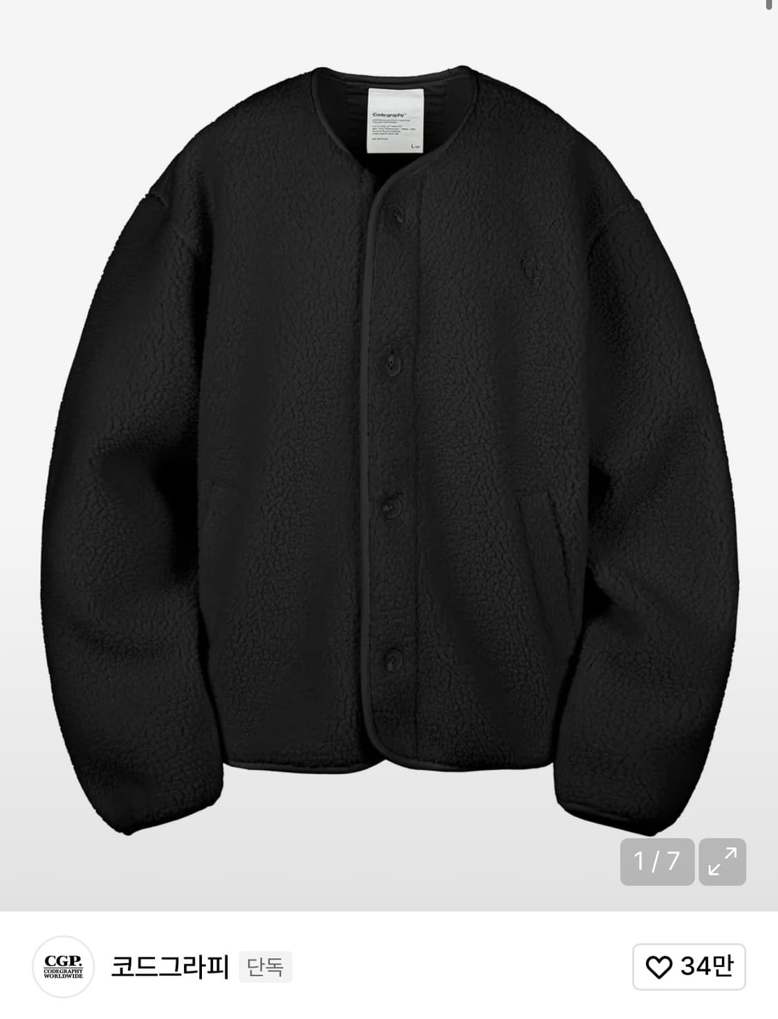 코드그라피 헤비보아 웜업 플리스 자켓 가디건 블랙 상품이미지1