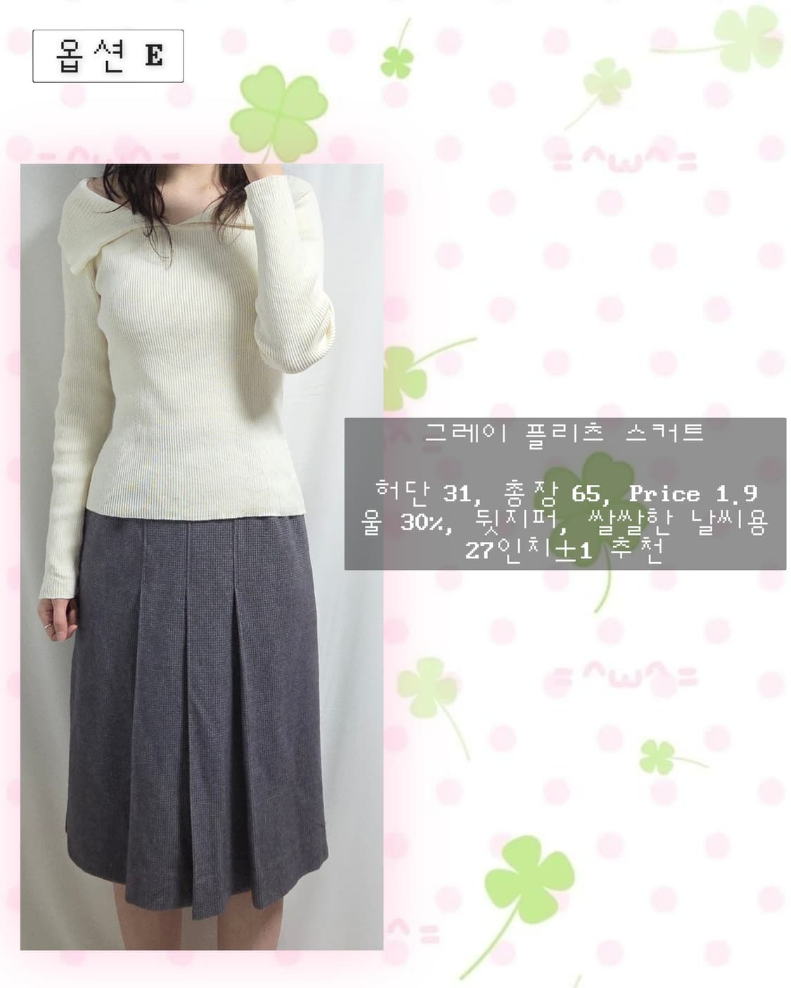 그레이 플리츠 롱스커트 상품이미지1