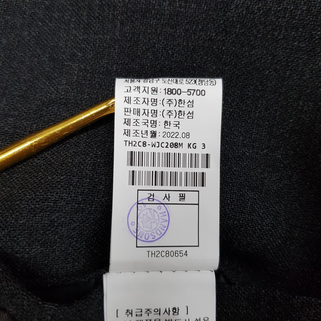 한섬 타임옴므 2022 더블 버튼 클래식 울 블레이저 자켓 105사이즈 상품이미지9