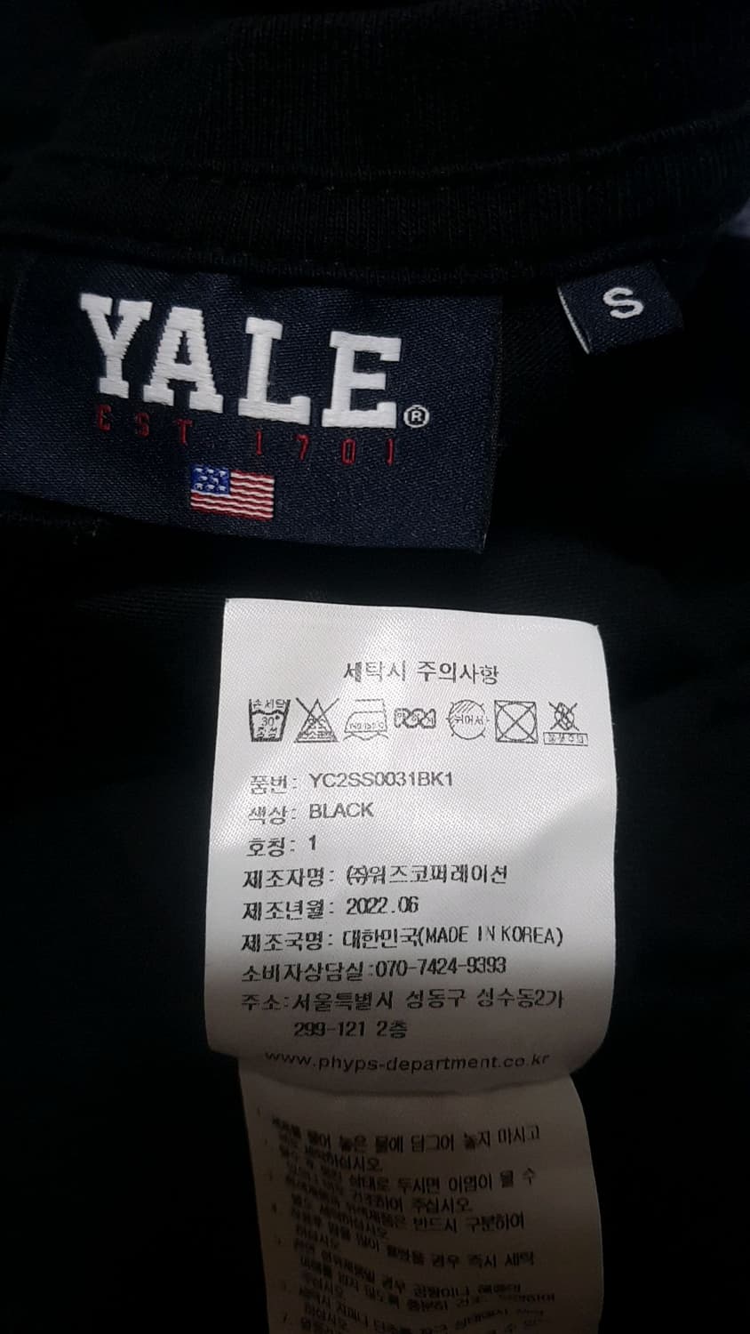 예일 오버핏반팔 100 여성77 가슴52 기장65 상품이미지4