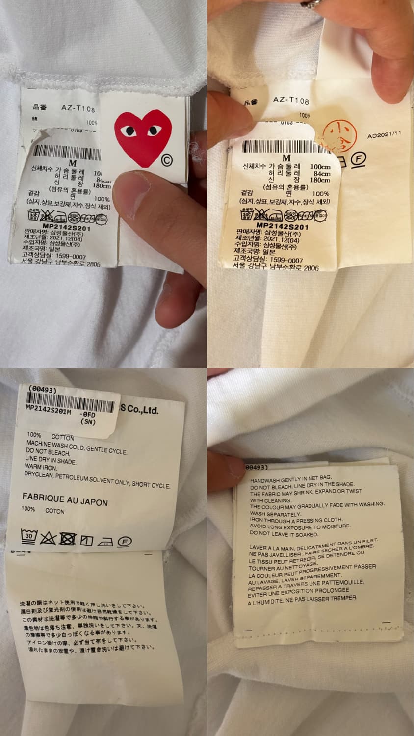 꼼데가르송 레드하트 반팔 화이트 상품이미지9