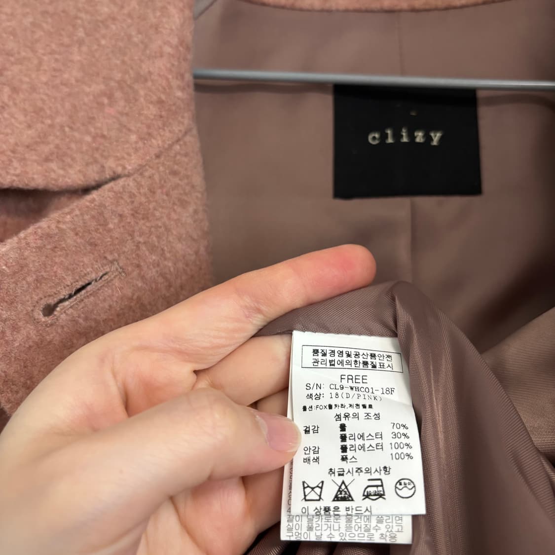 클리지 clizy 핸드메이드 벨티드 하프코트 상품이미지5