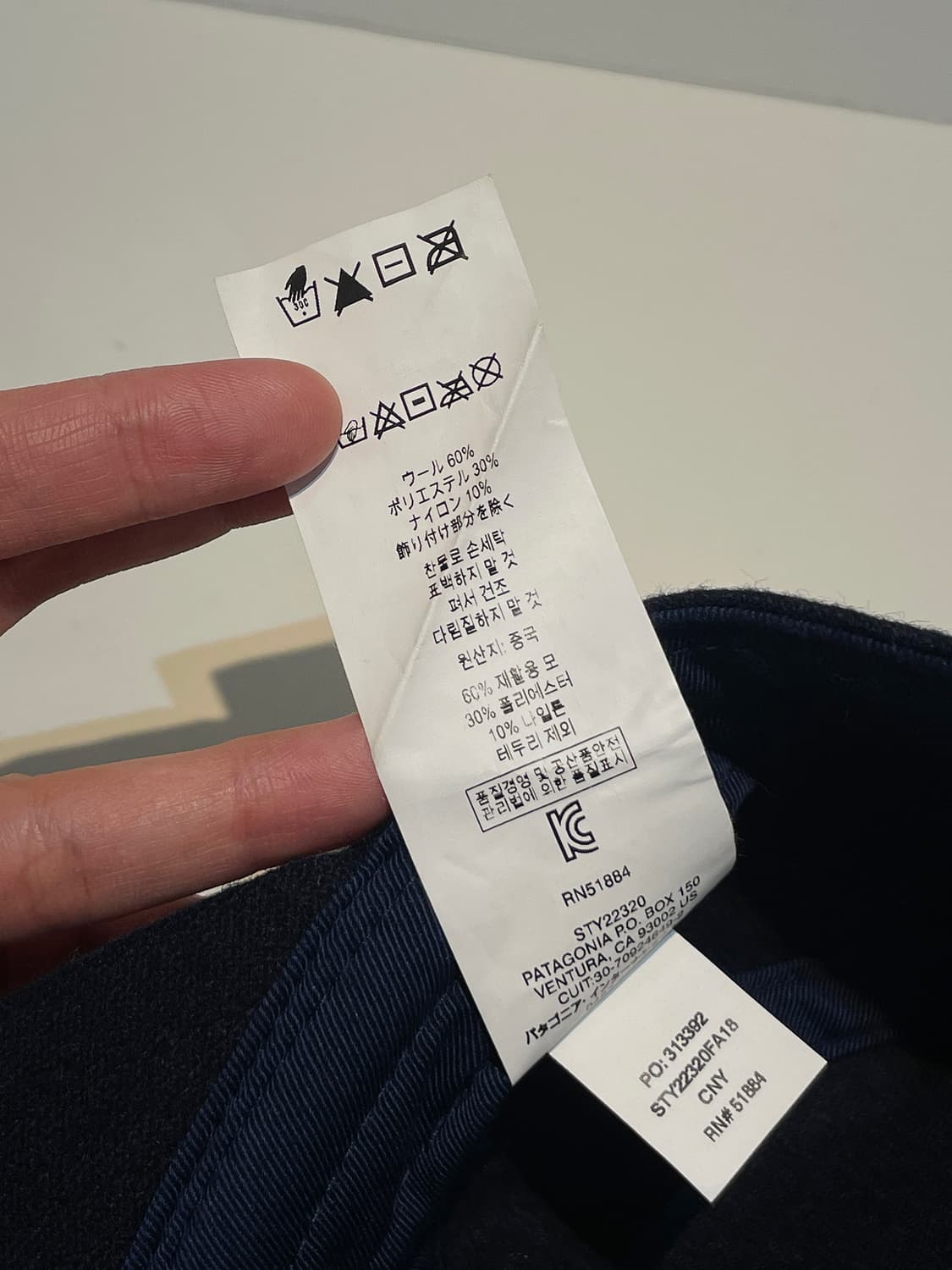 파타고니아 울 제트캡 A1296 상품이미지9