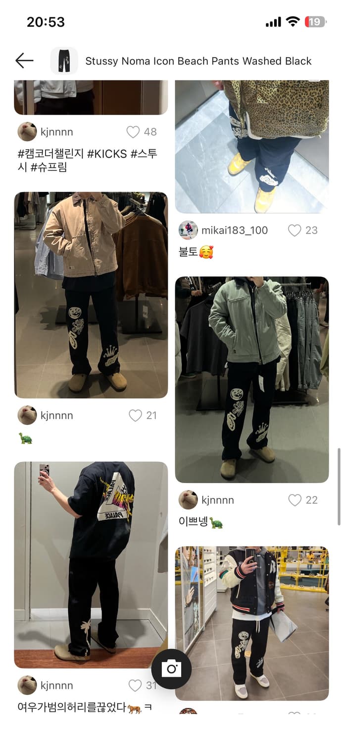 스투시 노마 아이콘 비치 팬츠 M 상품이미지9