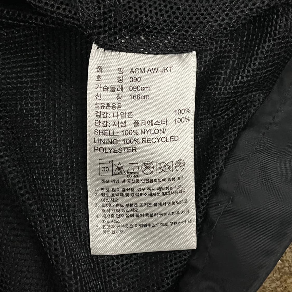 [ 정품/90 ] 아디다스 AC밀란 바람막이 자켓 b15 상품이미지6